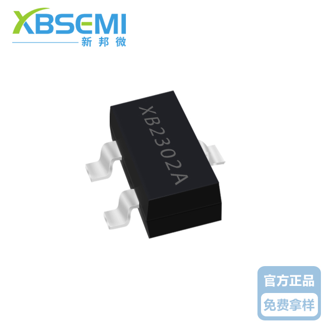 場效應管XB2302A 新邦微SOT-23封裝