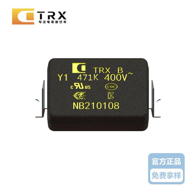 特銳祥Y1電容471K AC400V現貨正品