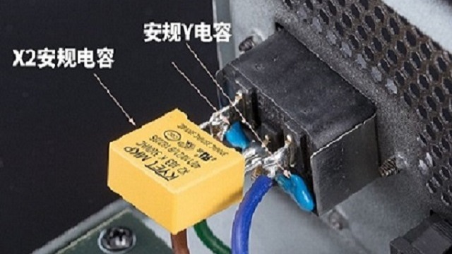 PC電源上的安規電容起到哪些作用？