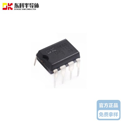 東科DK112 12W 12V 1A交直流轉換芯片