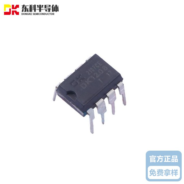 東科DK1208 12W 12V 1A 高性能準諧振開關電源控制芯片