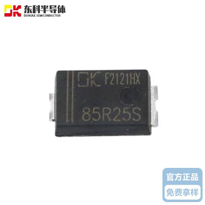 東科同步整流DK5V85R25S  封裝SM-7