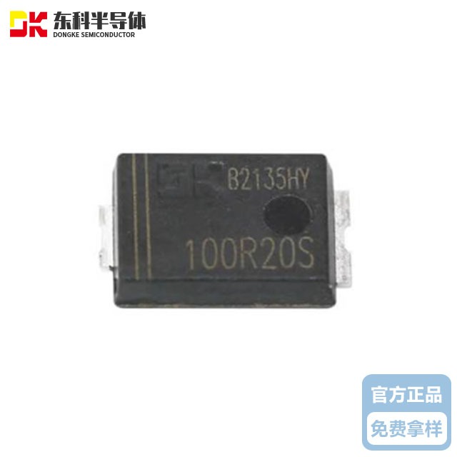 東科同步整流IC DK5V100R20S 封裝SM-7